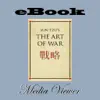 eBook: The Art of War problems & troubleshooting and solutions