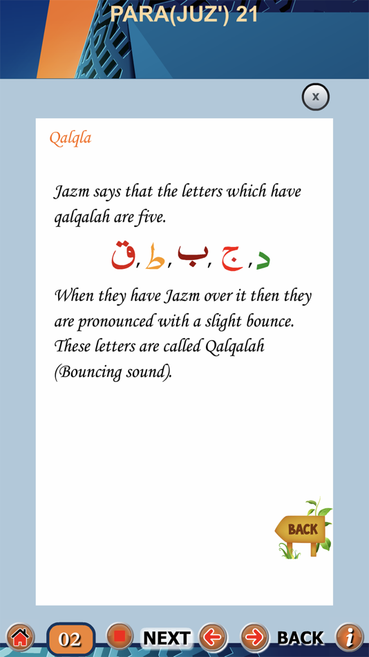 #7. Para 21 to 30 with Audio (iOS) 由: firdous fatima