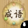 Chinese Word Games icon