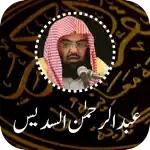 Abdul Rahman Sudais App Cancel