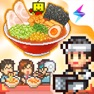 Get 开罗拉面店-疯狂拉面制作 for iOS, iPhone, iPad Aso Report
