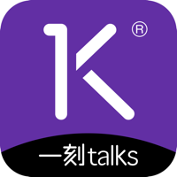 一刻talks 全球智客新知分享平台