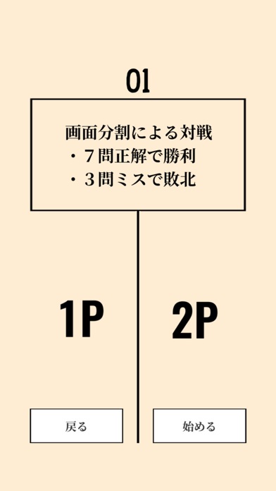 雑学 常識 問題集 クイズ2000のおすすめ画像6