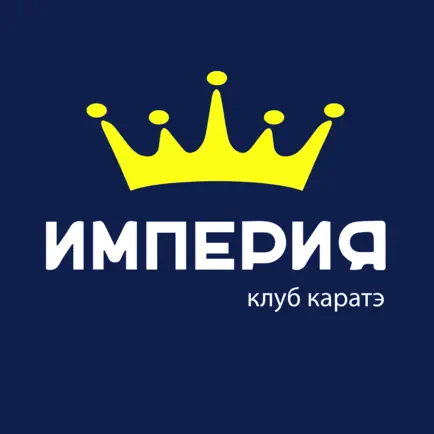 СПК Империя Cheats