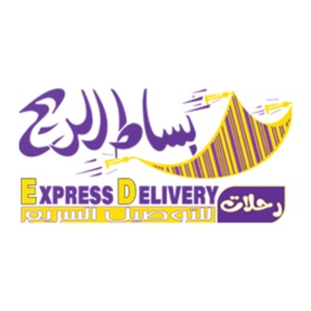 螢幕擷取畫面 (3) بساط الريح للتوصيل