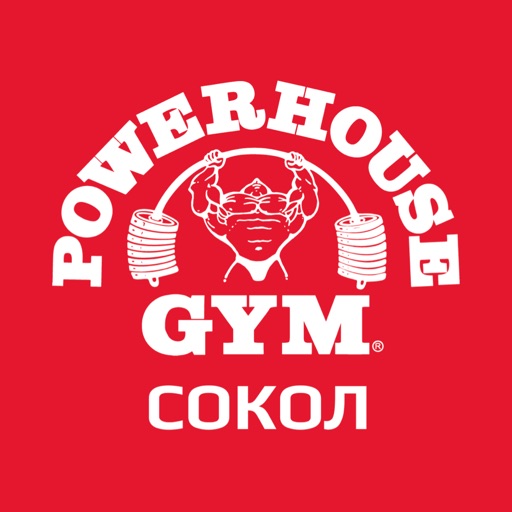 POWERHOUSE GYM Сокол