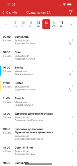 Game screenshot TOPFIT&SPA hack