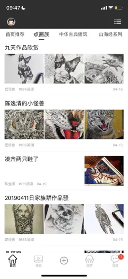 Game screenshot 咔哆罗拉 apk
