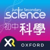 Oxford Junior Science XR - iPhoneアプリ