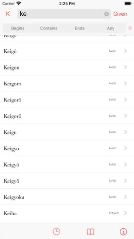 Game screenshot Dictionary of Japanese Names apk