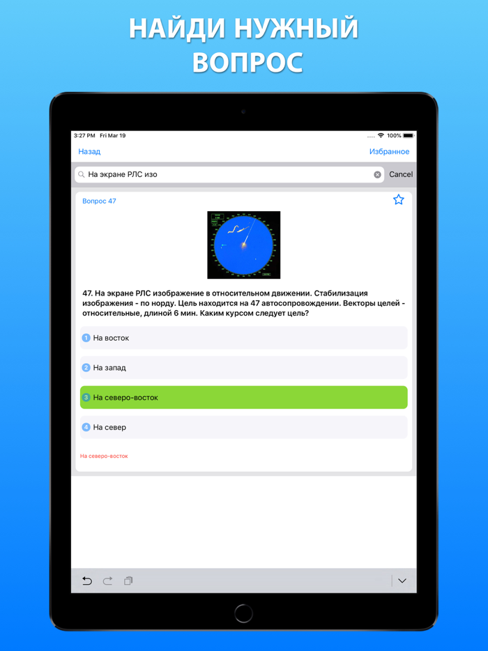 Дельта тест 3.0 Конвенция Плюс