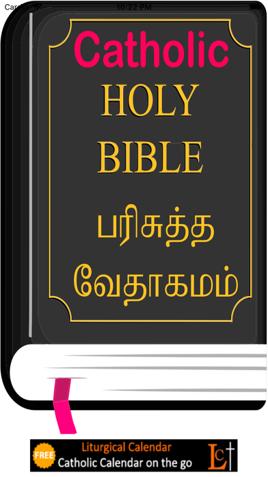 English Tamil Catholic Bible Screenshot