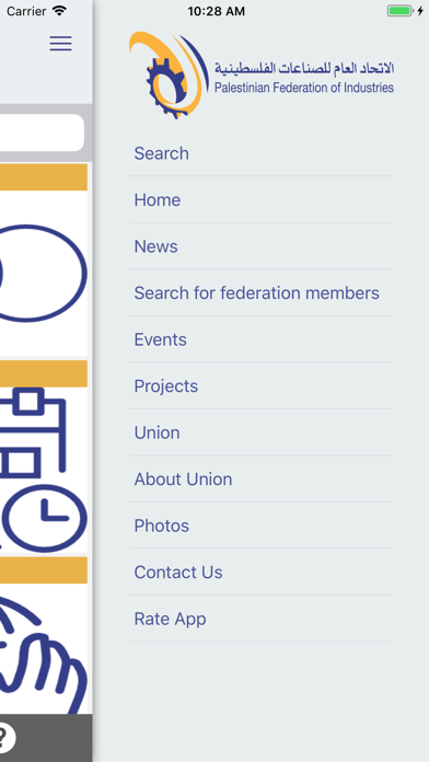 Screenshot #3 pour PFI