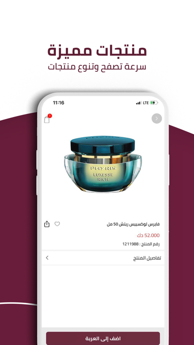 Offers and only pharmacy Screenshot