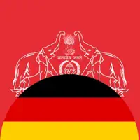 Malayalam-Deutsch Wörterbuch