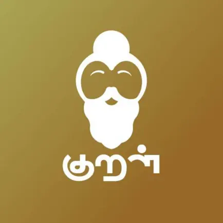Kural App Читы