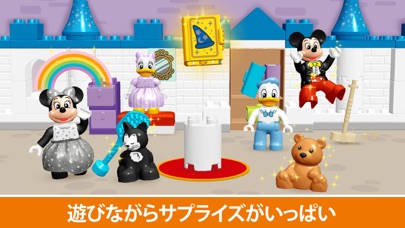 LEGO® DUPLO® DISNEYのおすすめ画像6