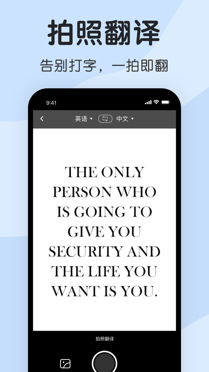 Translator Pro Voice and Chat