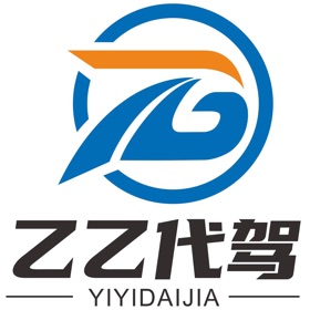 螢幕擷取畫面 (3) 乙乙代驾