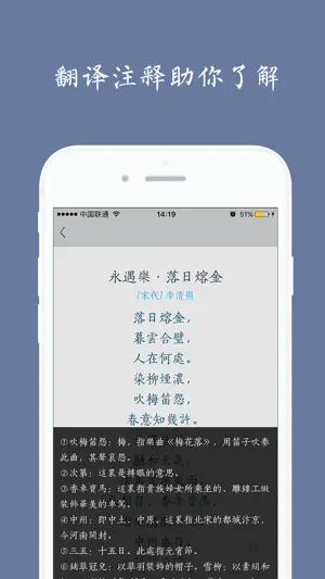 西江诗词 - 遇见传统诗词之美 screenshot 3