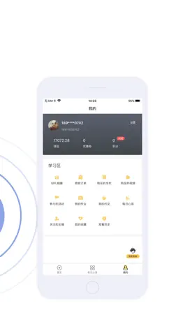 Game screenshot 鹿耳倾听 hack
