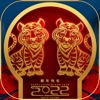 Icon Chinese New Year Wallpapers