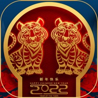 春節 2022 壁紙 春祭り