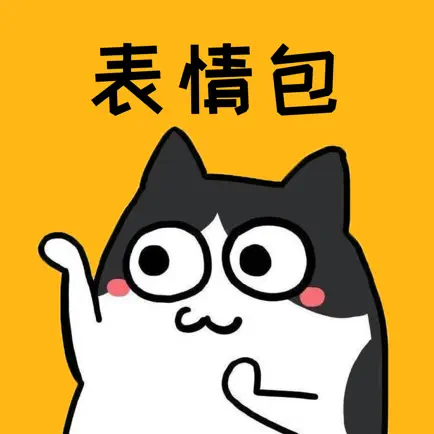 皮皮鸭表情包-斗图制作您的表情 Cheats