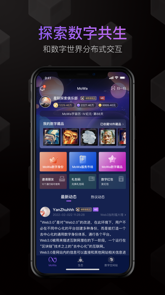 #2. MoWa (iOS) Bởi: Laiyou Digital Technology Co.,Ltd