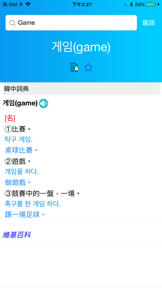 Dr.eye PLUS screenshot