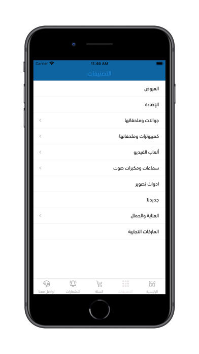 wasan Screenshot