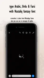 nastaliq type | نستعلیق iphone screenshot 4
