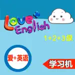 LOVE+ English 1-3 App Cancel
