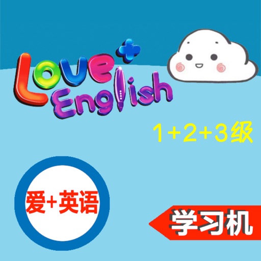 LOVE+ English 1-3 icon