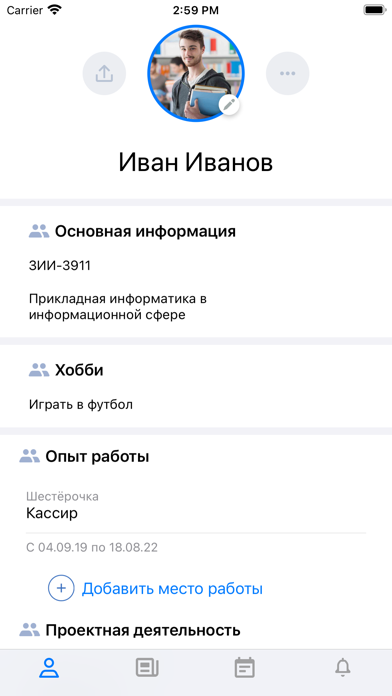 ROAT mobile Screenshot