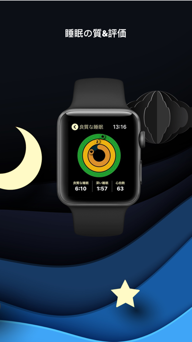 AutoSleep 睡眠の追跡をWatchでのおすすめ画像6