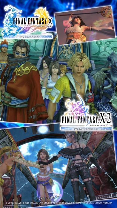 FINAL FANTASY X/X-2 HDリマスターのおすすめ画像3