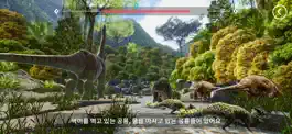 Game screenshot 천전리 백악기 공룡탐험 hack