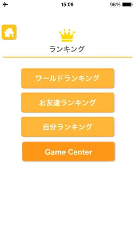 Game screenshot アルファベットクイズ（あそんでまなぶ！シリーズ） hack