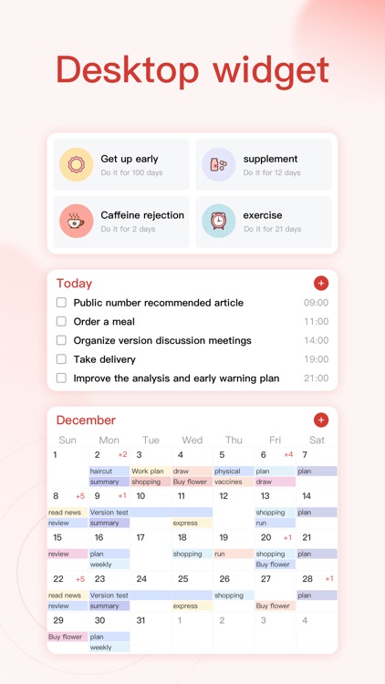朝暮计划-自律打卡学习计划清单提醒管家