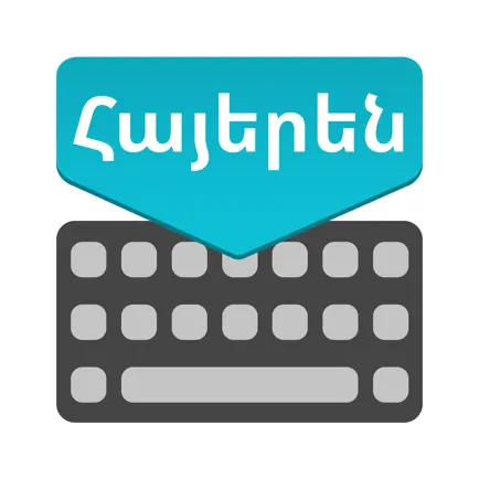 Armenian Keyboard: Translator Cheats