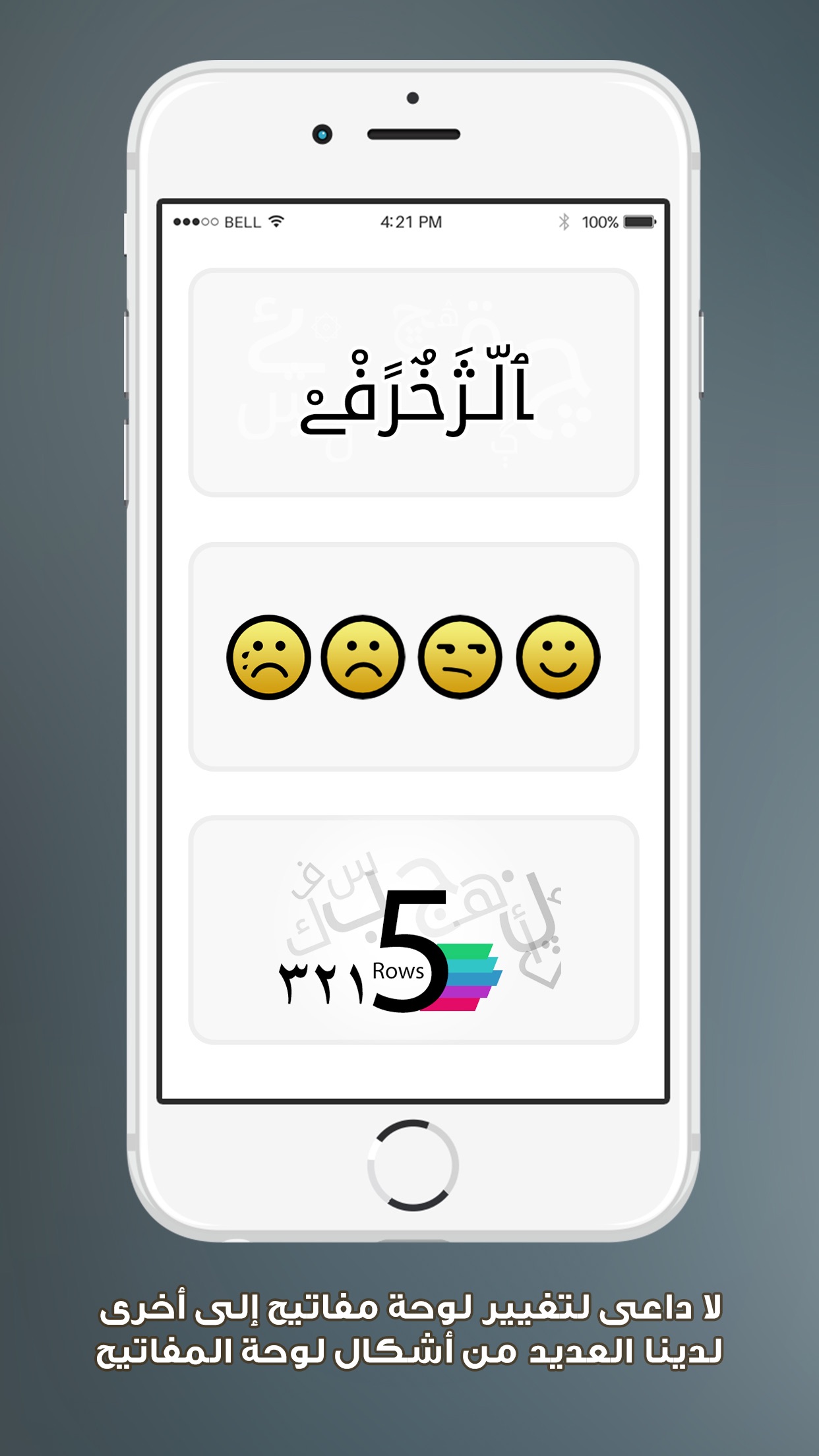 Screenshot 3 of لوحة مفاتيح كيبورد كاميليون