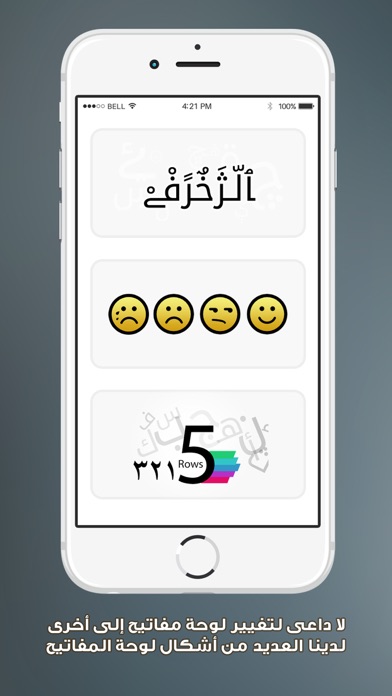 Screenshot #3 pour لوحة مفاتيح كيبورد كاميليون