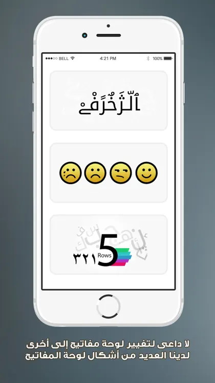 Screenshot 3 di 5 di لوحة مفاتيح كيبورد كاميليون