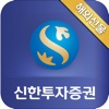 신한i GX(해외선물) icon