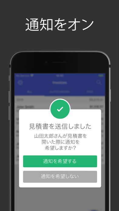 Invoice Simple, Estimate Makerのおすすめ画像3