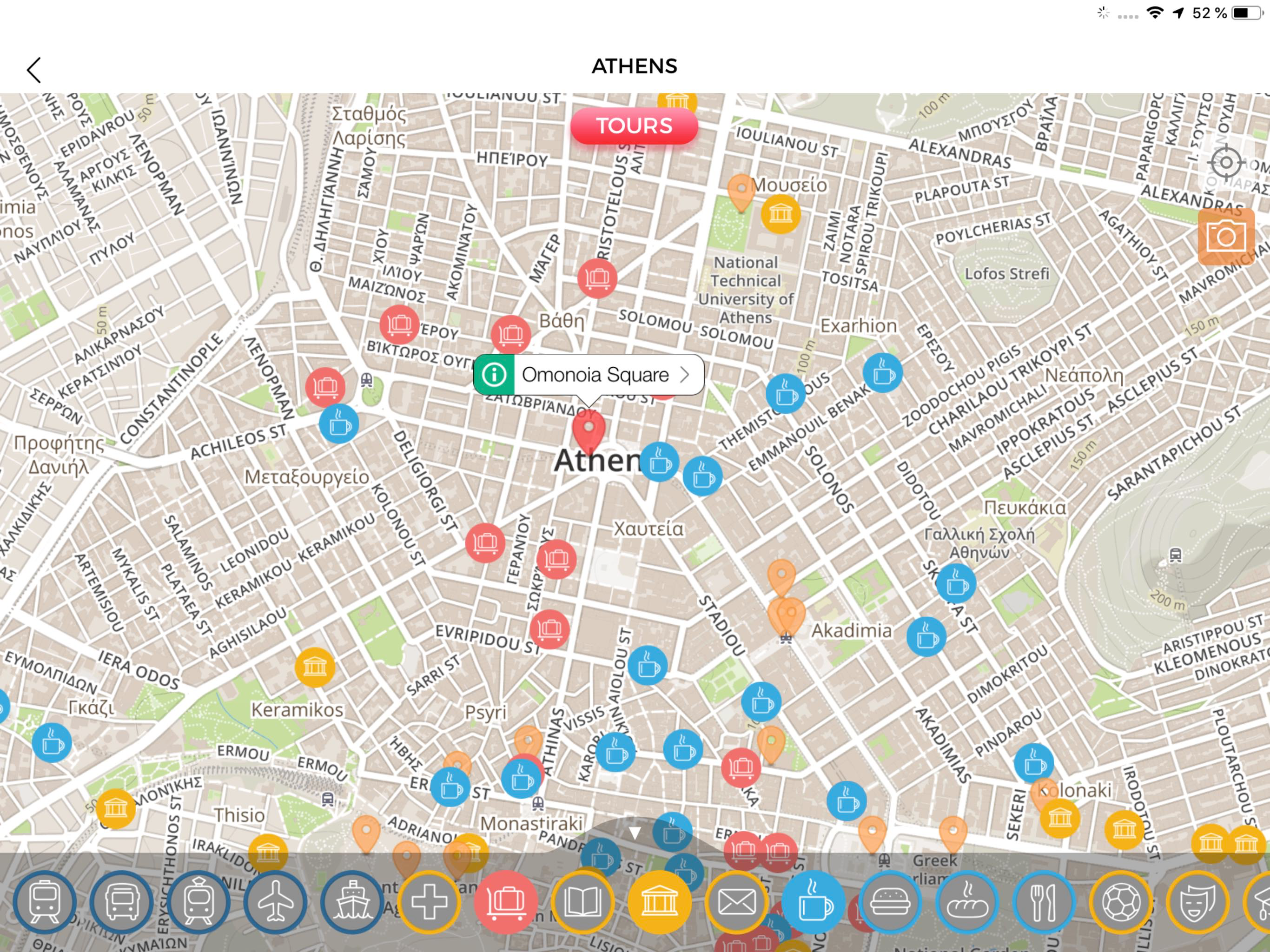 Athens Travel Guide screenshot 10