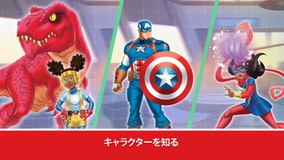 Marvel HQ: Kids Super Hero Funのおすすめ画像5