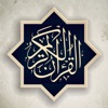 Quran | القرآن الكريم icon