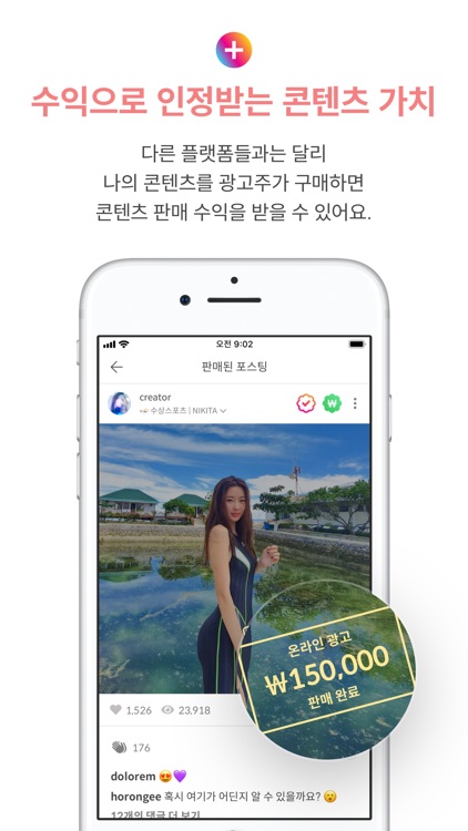 마켓잇 MARKETIT screenshot-5